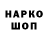 АМФЕТАМИН 98% Ridom ridom