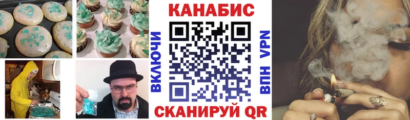 ссылка на мегу зеркало  Микунь  Cannafood марихуана  купить наркотики сайты 