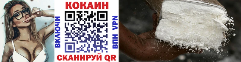 Кокаин Перу Микунь