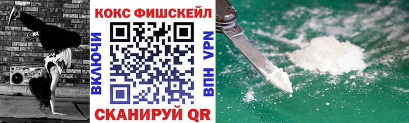 МЕГА как войти  цены   Микунь  КОКАИН Columbia 