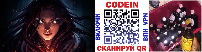 KRAKEN ONION  что такое наркотик  Микунь  Codein напиток Lean (лин) 