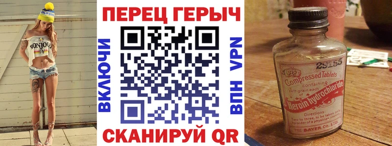 ГЕРОИН герыч  Микунь 