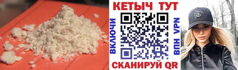 КЕТАМИН ketamine  купить   Микунь 