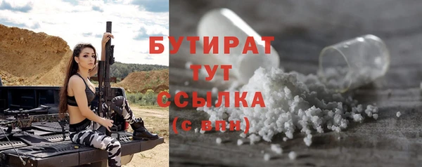 герыч Богородск