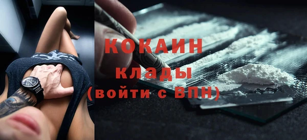 MDMA Premium VHQ Бугульма