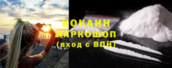 скорость mdpv Бронницы