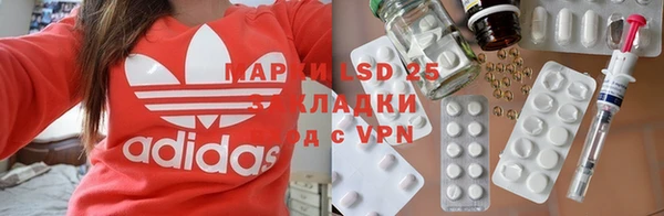 скорость mdpv Бронницы