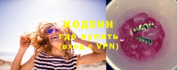 скорость mdpv Бронницы