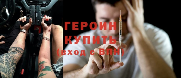 MDMA Premium VHQ Бугульма