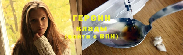 MDMA Premium VHQ Бугульма