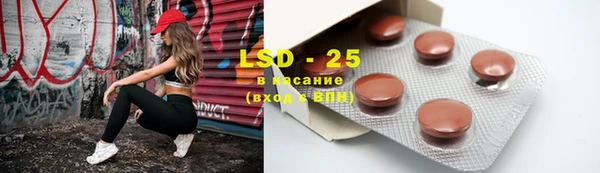 скорость mdpv Бронницы