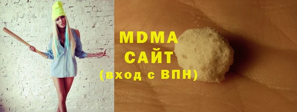 MDMA Premium VHQ Бугульма