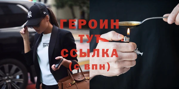 гидра Бородино