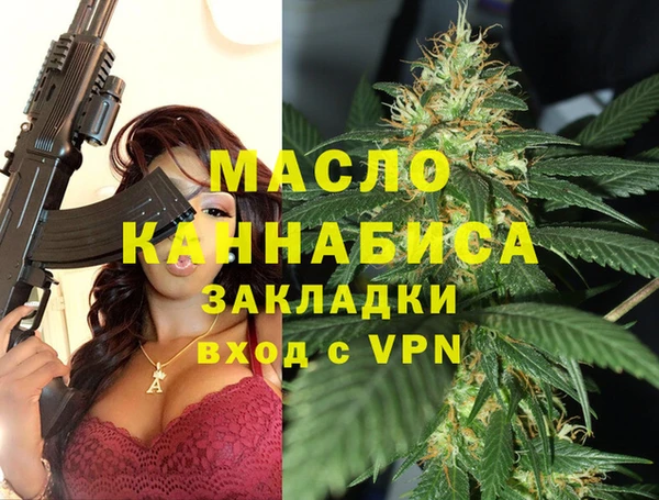 MDMA Premium VHQ Бугульма