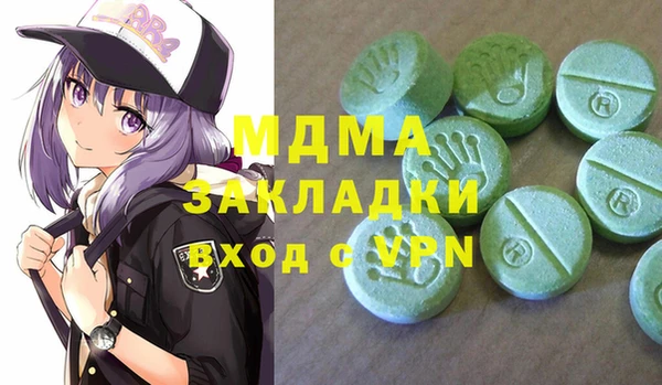 гидра Бородино