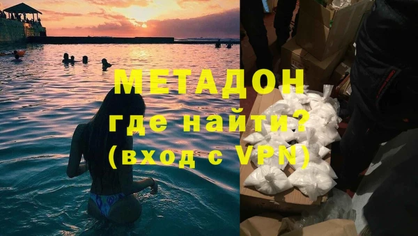 скорость mdpv Бронницы