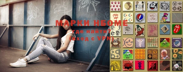 MDMA Premium VHQ Бугульма
