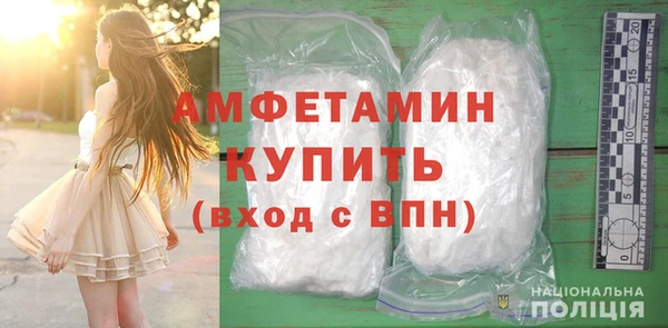 скорость mdpv Бронницы