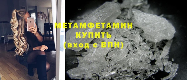 MDMA Premium VHQ Бугульма