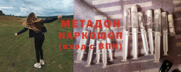 гидра Бородино