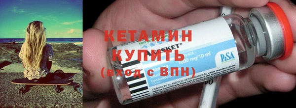 MDMA Premium VHQ Бугульма