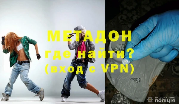 гидра Бородино