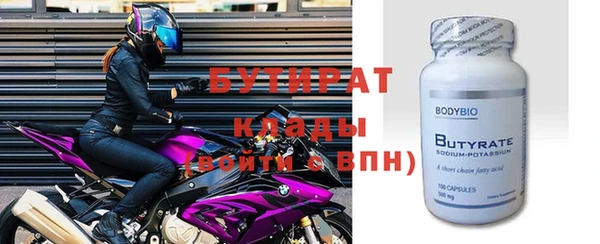 гидра Бородино
