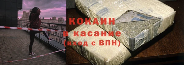 MDMA Premium VHQ Бугульма