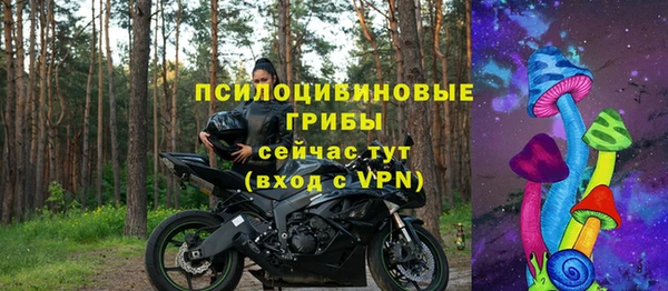 скорость mdpv Бронницы