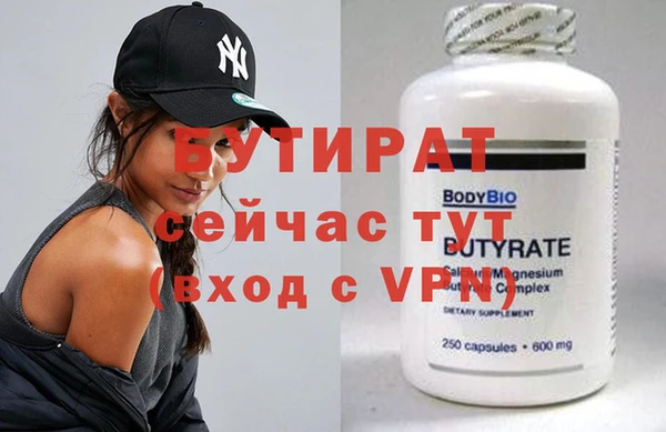 скорость mdpv Бронницы