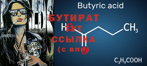 MDMA Premium VHQ Бугульма