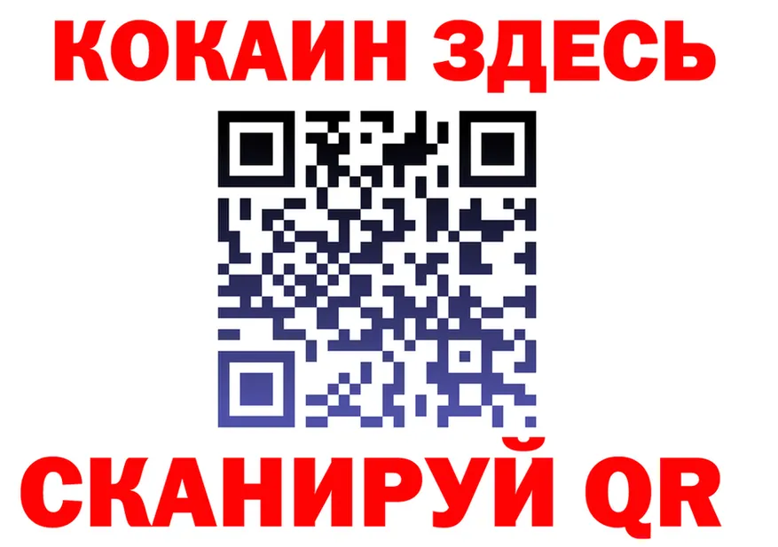 COCAIN Fish Scale зеркало shop omg Микунь