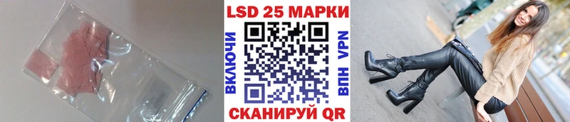 цена   Микунь  LSD-25 экстази кислота 