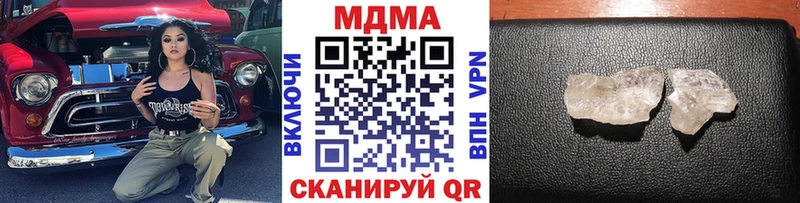 купить  сайты  ссылка на мегу ссылка  MDMA Molly  Микунь 