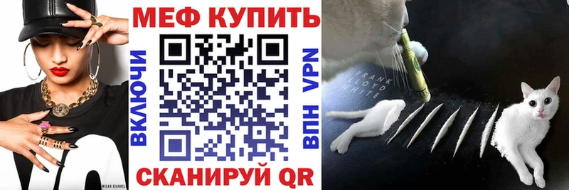 Мефедрон мяу мяу  где можно купить наркотик  Микунь 