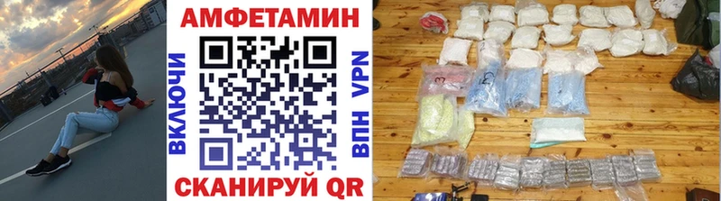 закладка  Микунь  МЕТАМФЕТАМИН витя 