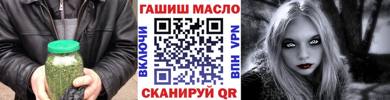 Дистиллят ТГК Wax  где купить наркотик  Микунь 