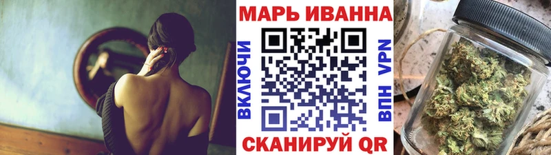 блэк спрут ТОР  это наркотические препараты  МАРИХУАНА тримм  Микунь 